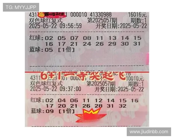 第75期双色球开奖结果揭晓：最新中奖号码与奖金分配详情